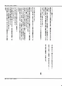 [TSK (Fuuga Utsura)] Maihime Karen 2 Alcohol Nights (Sakura Taisen)