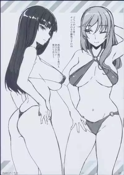 PANZER GIRLS SUMMER OFFSHOT