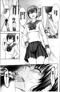 [Hakaba] Onna Kyoushi Ichikawa Miyuki [Chinese]