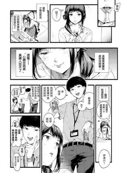 Irotoridori | 色彩繽紛