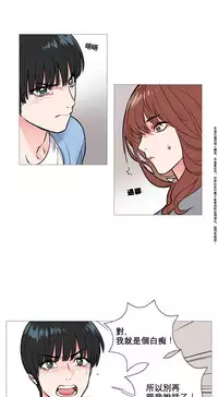 [The Jinshan] Sadistic Beauty Ch.1-27 [Chinese] [17汉化]