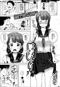 COMIC Purumelo 2014-03