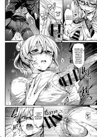 (C91) [Neko wa Manma ga Utsukushii (Hisasi)] Les dessert 2 (Shokugeki no Soma) [English] [Royal_TL]