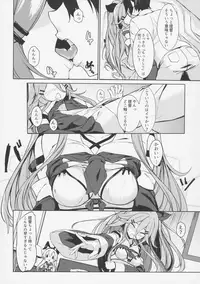 (COMIC1☆11) [Milkshake Work (Aka)] Karada mo Kokoro mo Attamete (Kantai Collection -KanColle-)