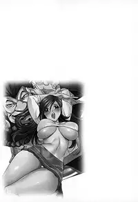 [Namezou] Bonnou Invisible