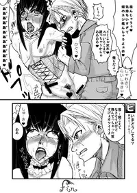 [HeMeLoPa (Yamata Shiguma)] Kitto kawaii otoko no kodakara (Moyashimon)