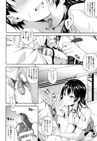 COMIC Unreal 2013-10 Vol. 45