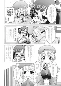 (COMIC1☆03 ) [LIVE HOUSE (RAVEN)] BLUE BERRY (BLAZBLUE)