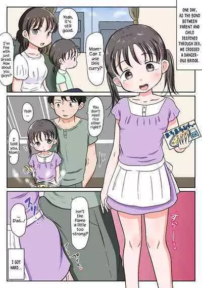 [Waseichigo] Oyako Honmono Seikyouiku 2 ~Mama ni wa Ienai Ecchi na Nichijou~ | Father Daughter Practical Sex Ed 2 ~Everyday Sex We Can't Tell Mom About~ [English] [YxTL]