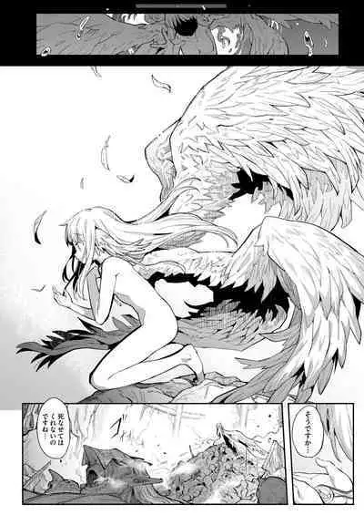 Benki Seijo Blanca Ch.2