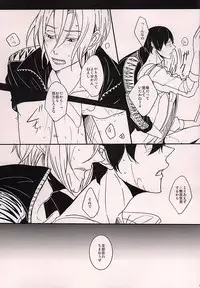 (SUPER24) [Nakefura (Saba)] XXX Shinai to Deraremasen! (Free!)