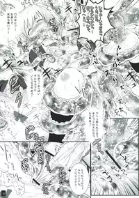 (COMIC1☆6) [Wada Mountain ("Takashi")] Sana Shokukan ~Usagi Aji~ (Touhou Project)