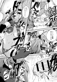 COMIC Anthurium 2018-12 [Digital]