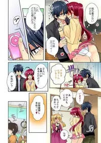 俺の姉貴は記憶喪失-セックスってなぁに？