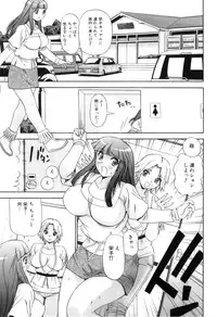 [Anthology] Futanarikko Lovers 13