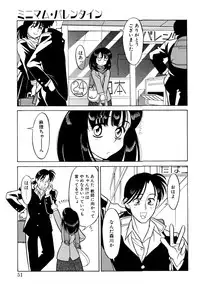 [Yanagi Masashi] Trouble Lovers