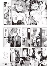 COMIC Kairakuten Beast 2016-05 [Digital]