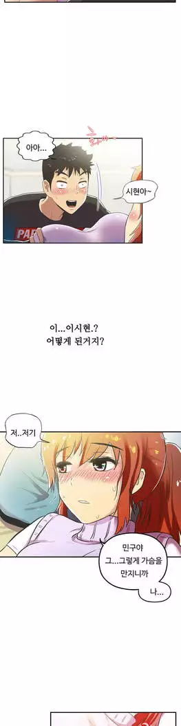 One Room Hero Ch.1-39