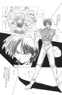 [Henrei-kai (various)] Hen Rei Kai Special Vol.4 (various)