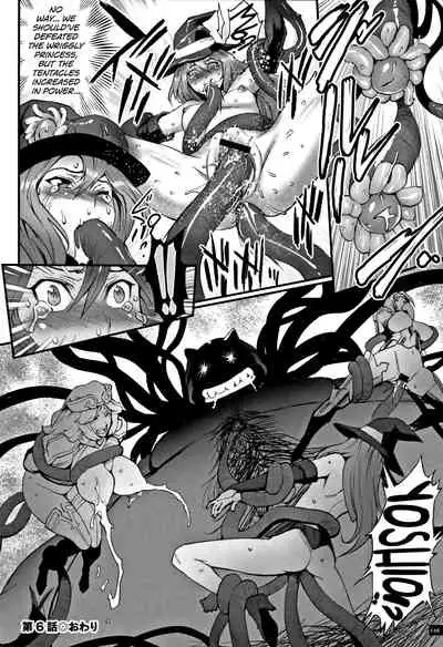 Hime to Dragon Ch.1-7