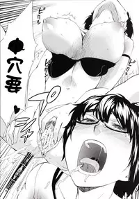 [PONCHO MOJAH (Koharu Nanakusa)] Meganekko Ona Nikki 2 [Chinese] [code183漢化] [Digital]