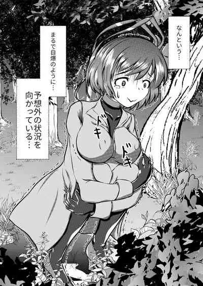 [ShinKaiKan (Kasei-Kumoko)] Iku no Hazukashii Self-Bondage Gaishutsu Taiken (Kouhen) (Touhou Project) [Digital]