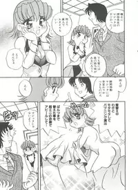 [Araki Akira] Tanoshii Asobi