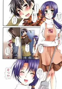 [Kurosaki Kotora] Koneko Aiiku Diary