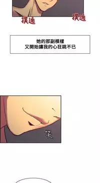 [Serious] Domesticate the Housekeeper 调教家政妇 Ch.29~40 [Chinese]中文