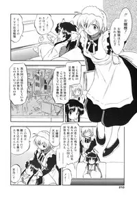 COMIC Megamilk 2011-03 Vol. 09