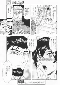 Comic Papipo 2004-09