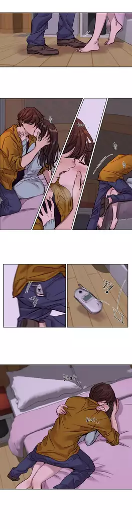 Atonement Camp ch.0-38