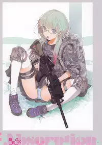(C82) [Techno Fuyuno (Fuyuno Haruaki)] Absorption (Various)