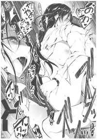 (C91) [Kikurage-ya (Kikurage)] KOI+KAN II