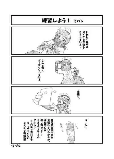 CJD Gensoukyou