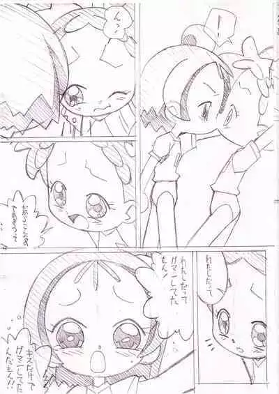 [Circle Heron (Shiramayumi)] Magejun 5 (Ojamajo Doremi)