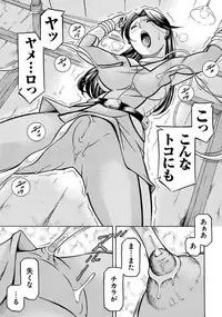 [Chuuka Naruto] Pink Kuppuku - Pink Surrender [Digital]