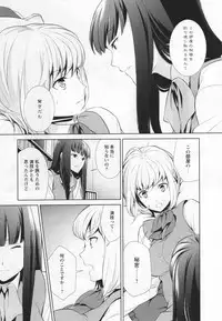 [Anthology] L -Ladies & Girls Love- 03