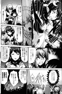 [Nishikawa Kou] Kuro Yousei Ch. 1-4