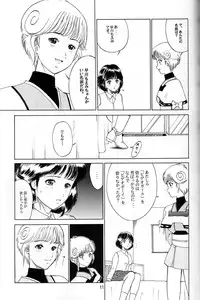 (C60) [lala_la (Nanohana Lala)] Denei Shoujo Moemi No Ai (Video Girl Ai)