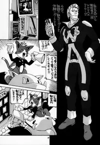 (C54) [AB NORMAL (NEW AB)] Aido 18 (Seihou Bukyou Outlaw Star, Final Fantasy VII)