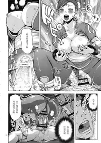 [peach fox (Kira Hiroyoshi)] Kuruoshiki Nani Kakusei (Street Fighter) [Chinese] [黑条汉化] [2011-10]