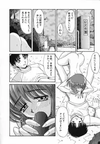 [Itaba Hiroshi] Ero Baka Nisshi