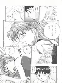 (C54) [Nakayohi (Izurumi)] Pure (Neon Genesis Evangelion)