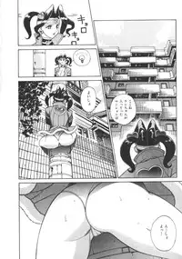 [Motchie] Pretty Misa 2