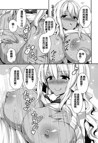 [Enomoto Hidehira] Yawashiko Chichi Megami | 軟嫩揉搓美乳的女神 [Chinese]