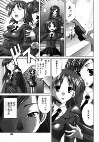 Comic Rin Vol.06 2005-06