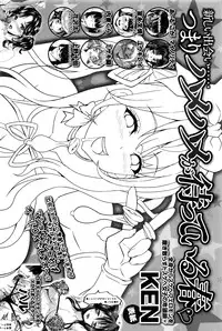 COMIC Masyo 2016-04