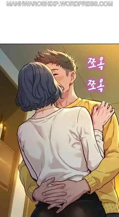[Tharchog, Gyeonja] What do you Take me For? Ch.157/? [English] [Hentai Universe]