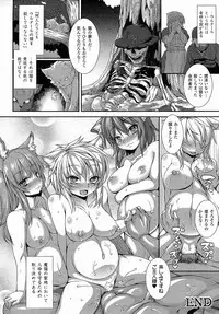 Comic Unreal 2015-04 Vol. 54